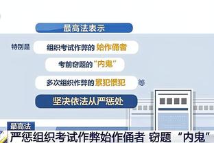 恩比德：森林狼是联盟最佳球队之一 今晚我们打得非常团结