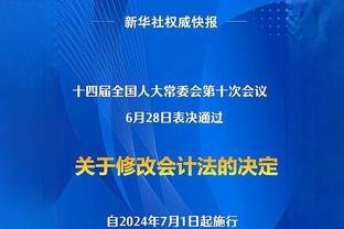 没话语权咋办？亚足联23-27周期中，足协无人在执委会任职